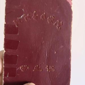 hdxxxx16火影忍者
