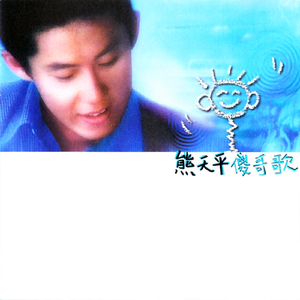 hdxxxx16火影忍者
