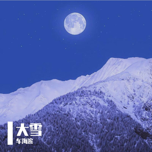 hdxxxx16火影忍者
