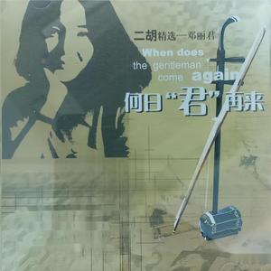 hdxxxx16火影忍者
